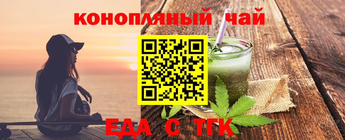 ТГК  ГАШИШ  Вход с VPN  Канабис  Вичуга  Альфа ПВП СОЛЬ кристаллы  МЕФ   Наркошоп  COCAIN 