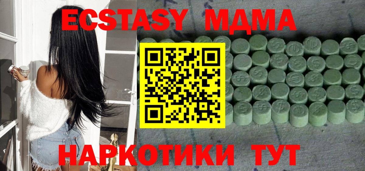 Ecstasy Punisher Вичуга