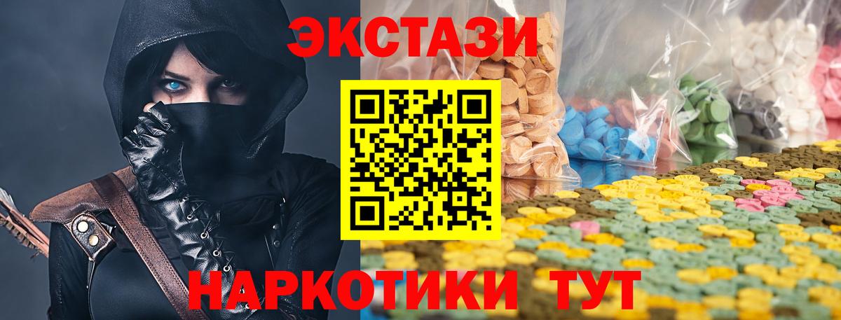 Вичуга  ЭКСТАЗИ  Вход с VPN  ЭКСТАЗИ бентли  Ecstasy бентли 