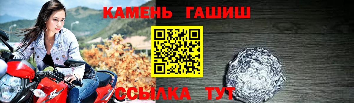 Вичуга  Гашиш Premium  Вход с VPN  ГАШИШ хэш 