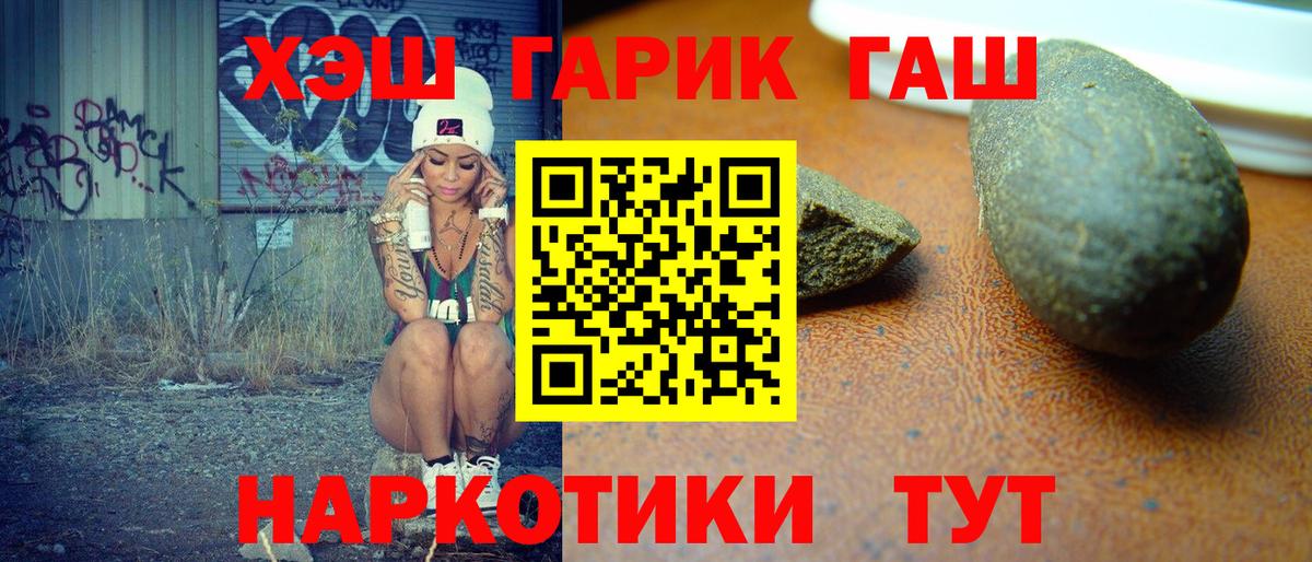 Гашиш Ice-O-Lator Вичуга