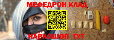 MDMA Апшеронск
