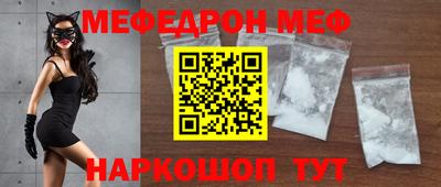 альфа пвп VHQ Аргун