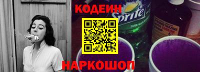 герыч Беслан