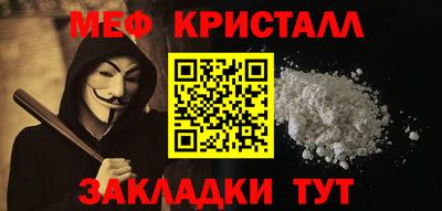 альфа пвп VHQ Аргун