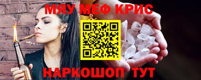 MDMA Апшеронск