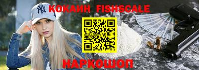 альфа пвп VHQ Аргун