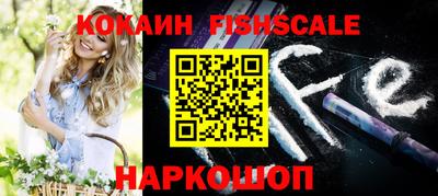 альфа пвп VHQ Аргун