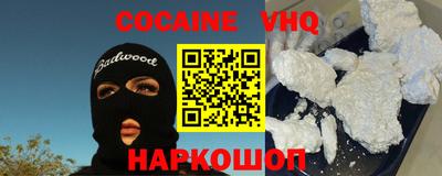 альфа пвп VHQ Аргун