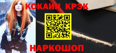 MDMA Апшеронск