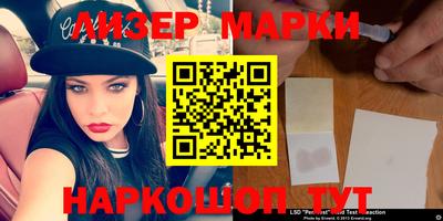 MDMA Апшеронск