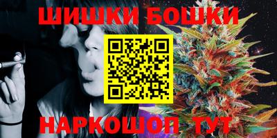 меф VHQ Апрелевка
