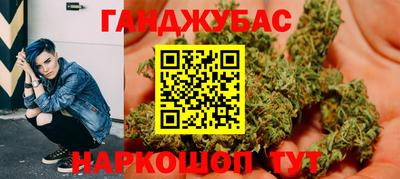 MDMA Апшеронск