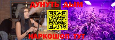 меф VHQ Апрелевка