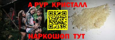 MDMA Апшеронск