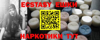 MDMA Апшеронск