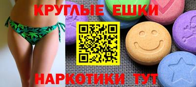 альфа пвп VHQ Аргун