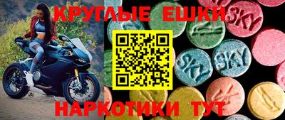 меф VHQ Апрелевка