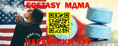 меф VHQ Апрелевка