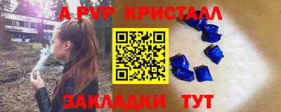 MDMA Апшеронск