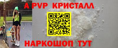 MDMA Апшеронск