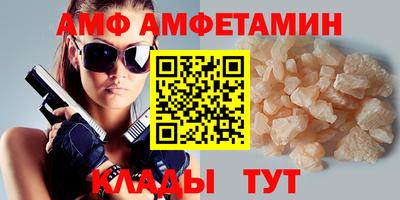 альфа пвп VHQ Аргун
