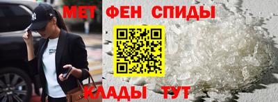 альфа пвп VHQ Аргун