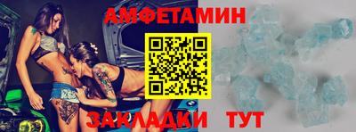 альфа пвп VHQ Аргун
