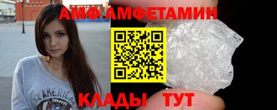 меф VHQ Апрелевка