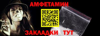 альфа пвп VHQ Аргун