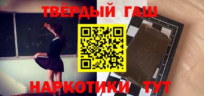 меф VHQ Апрелевка