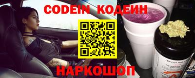 MDMA Апшеронск