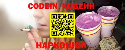меф VHQ Апрелевка
