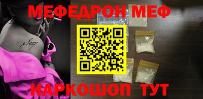 MDMA Апшеронск