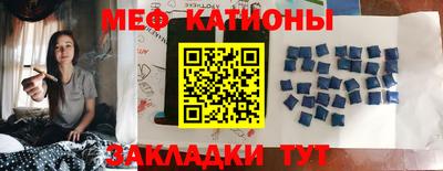 альфа пвп VHQ Аргун