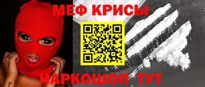 MDMA Апшеронск