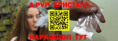 меф VHQ Апрелевка