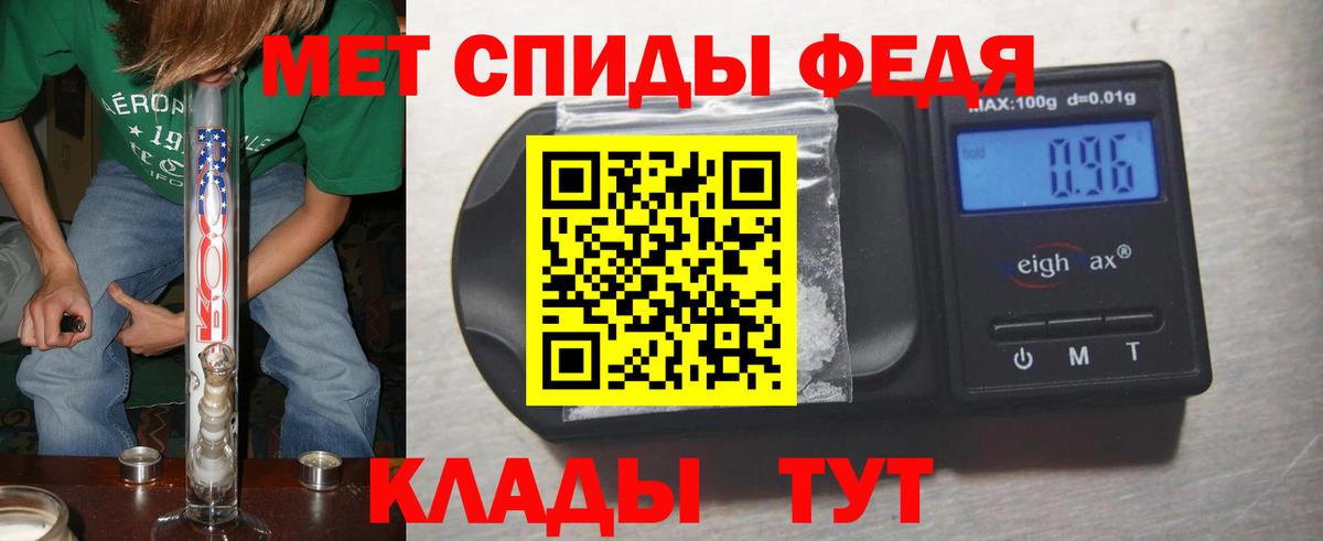 МЕТАМФЕТАМИН Methamphetamine Вичуга