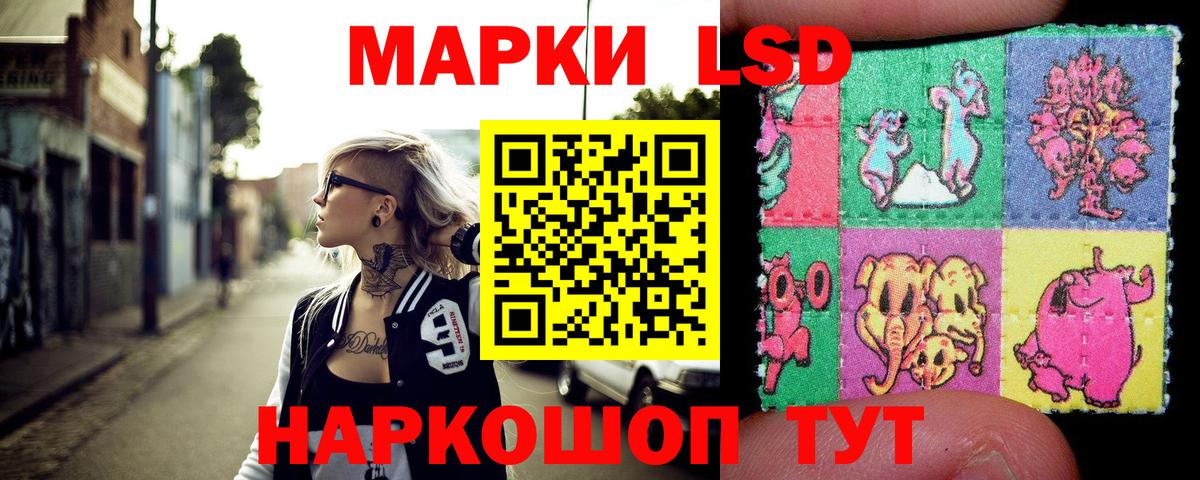 Наркотические марки 1,5мг  Вход с VPN  Вичуга  Наркотические марки 1,5мг 