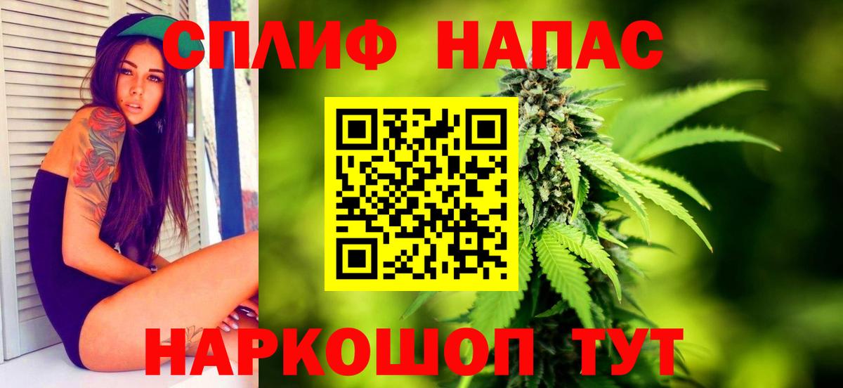Конопля Bruce Banner  Бошки марихуана White Widow  Вичуга  Вход с VPN 